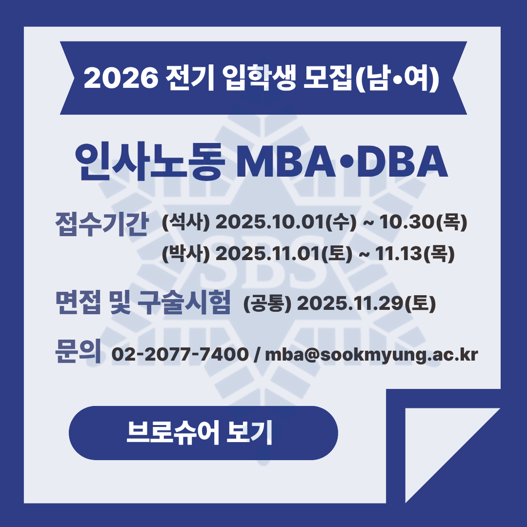 26 신입생 모집